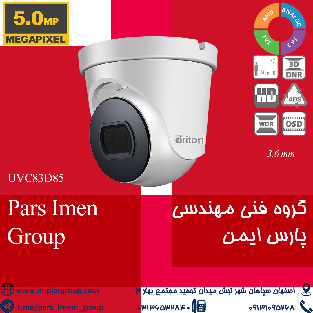 دوربین برایتون در اصفهان